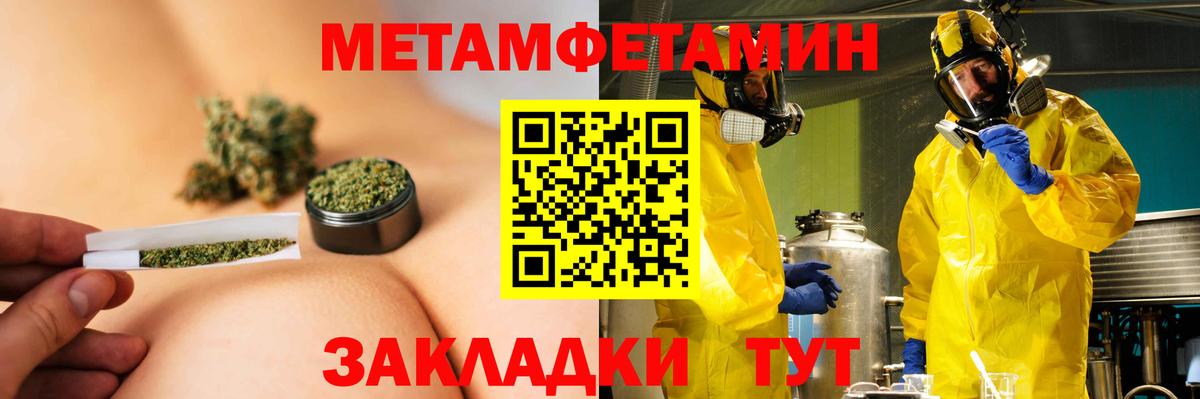 Амфетамин 97% Каменка