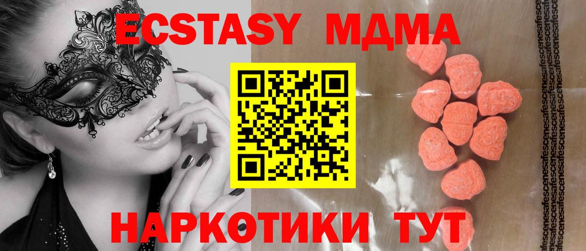 Ecstasy TESLA Каменка