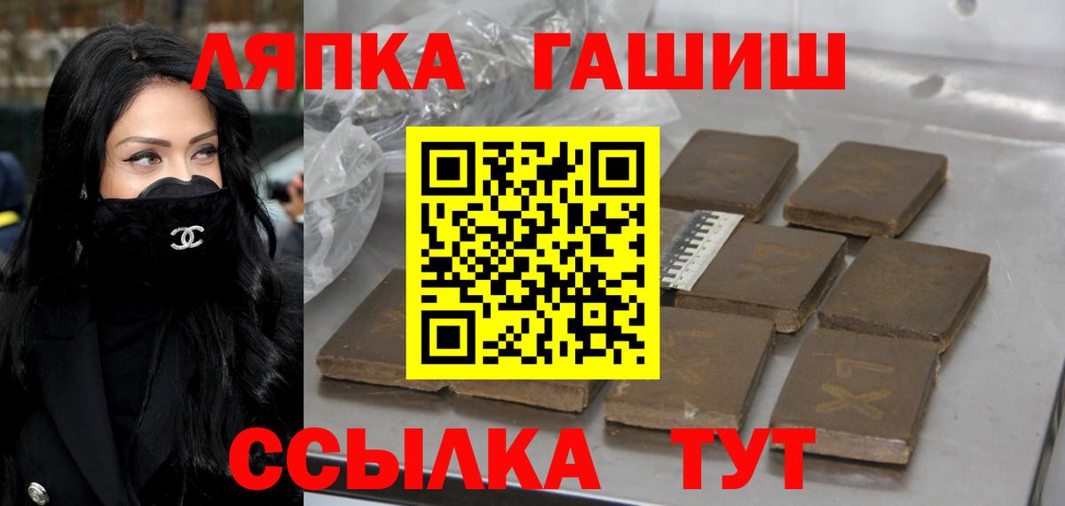 ГАШИШ гашик Каменка