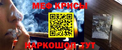 метадон Краснознаменск