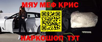 каннабис Краснокаменск