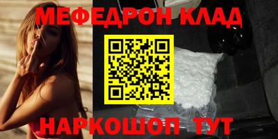 гидра Краснодар