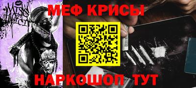 гидра Краснодар