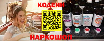 каннабис Краснокаменск