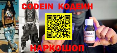 гидра Краснодар