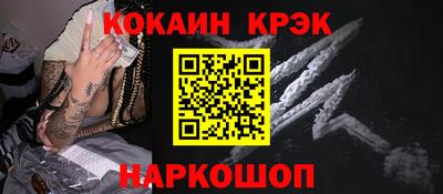каннабис Краснокаменск