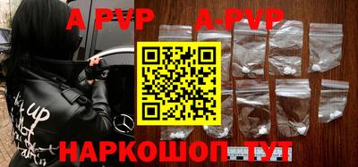 гидра Краснодар