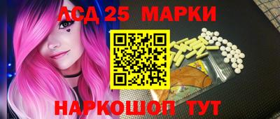 гидра Краснодар