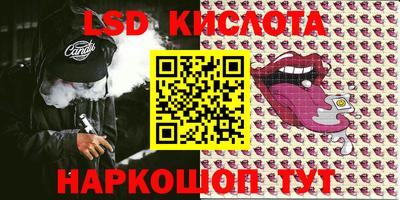 каннабис Краснокаменск