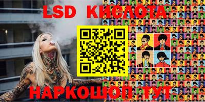 каннабис Краснокаменск