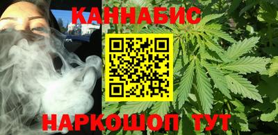 гидра Краснодар