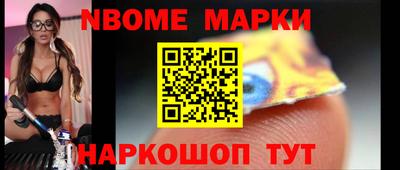 каннабис Краснокаменск