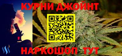 гидра Краснодар
