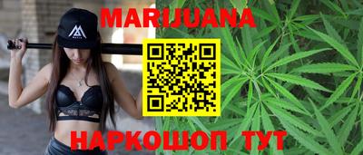 гидра Краснодар