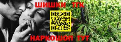 каннабис Краснокаменск