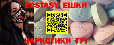 гидра Краснодар