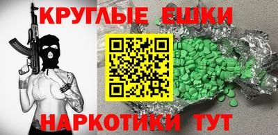 метадон Краснознаменск