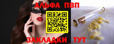 гидра Краснодар