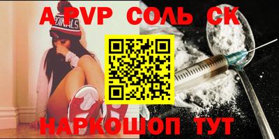 каннабис Краснокаменск
