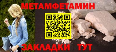 метадон Краснознаменск