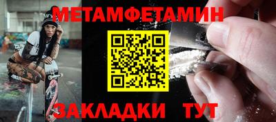 гидра Краснодар