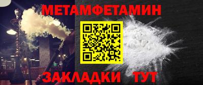 метадон Краснознаменск