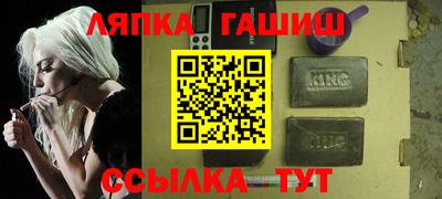гидра Краснодар