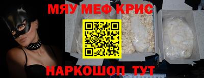 гидра Краснодар