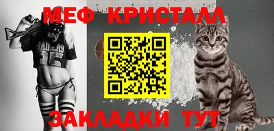 метадон Краснознаменск