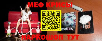 гидра Краснодар