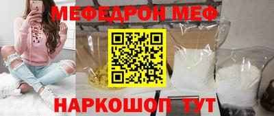 метадон Краснознаменск