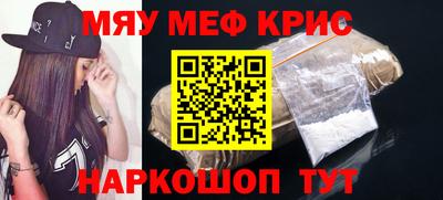 гидра Краснодар