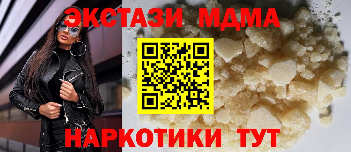 Каменка  MDMA VHQ  Вход с VPN 