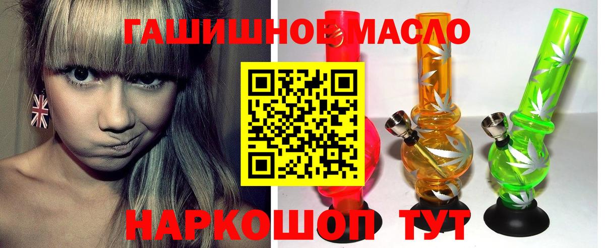 Дистиллят ТГК Wax  Дистиллят ТГК вейп  Каменка  Вход с VPN 
