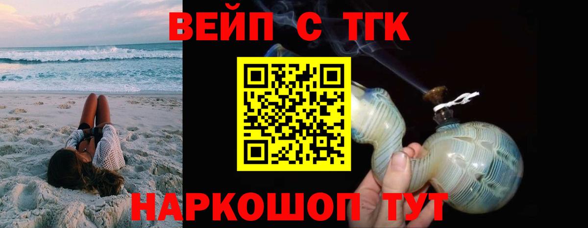Дистиллят ТГК гашишное масло Каменка