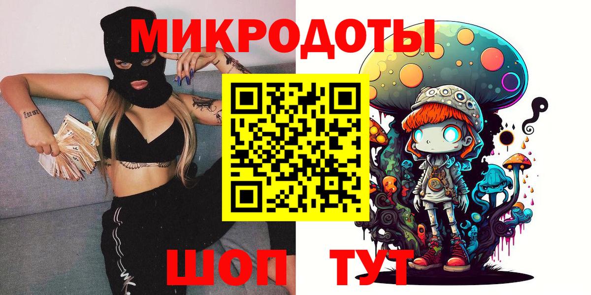 Галлюциногенные грибы Magic Shrooms Каменка